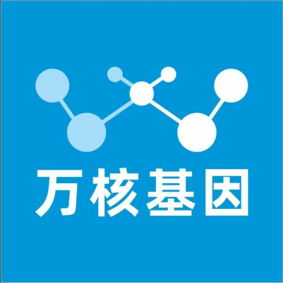 齐齐哈尔建华万核亲子鉴定中心
